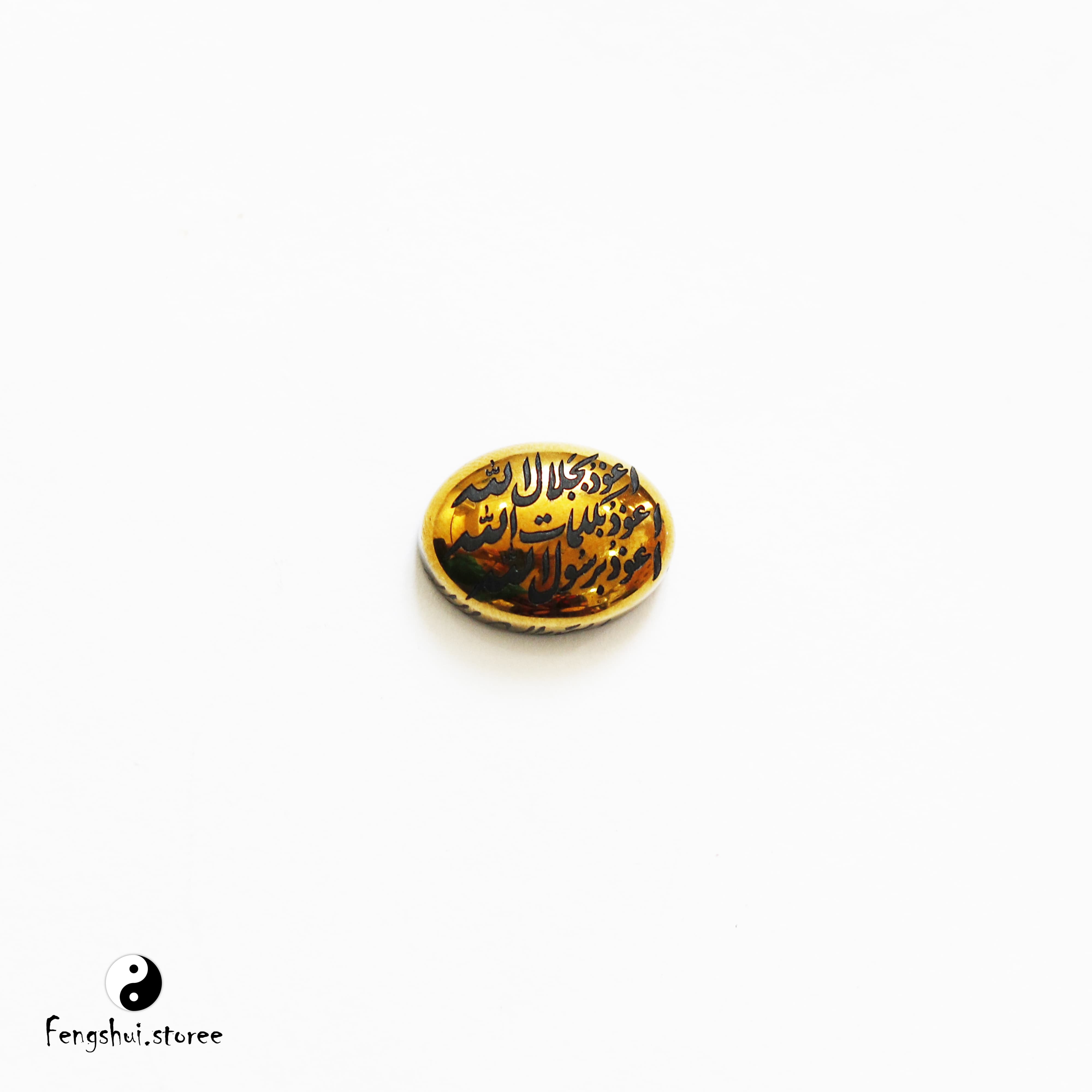 سنگ حدید صینی (هفت جلاله)